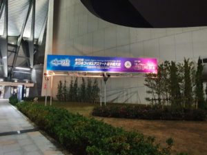 21年gpシリーズ日程発表 Nhk杯フィギュアは国立代々木競技場 Gpファイナルは大阪actabドーム開催 くるみっこ