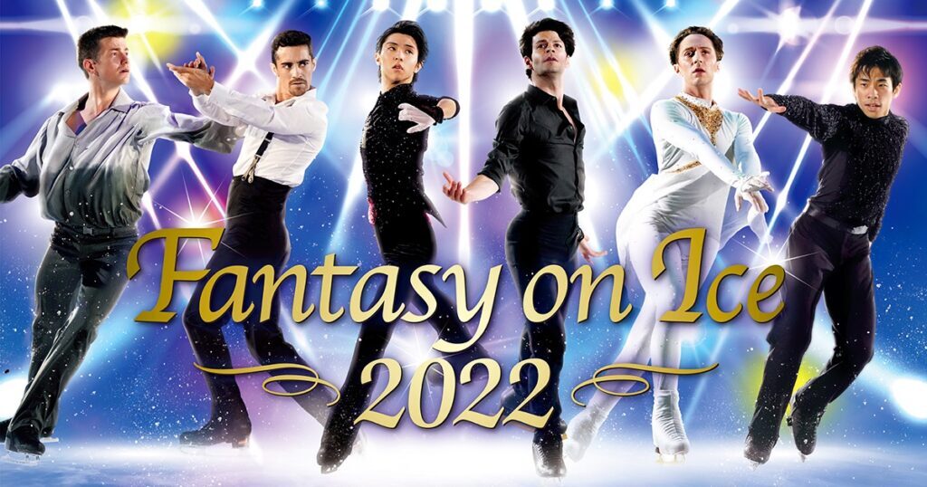 2011年ファンタジーオンアイス パンフレット 2011年ファンタジーオンアイス パンフレット - メルカリ