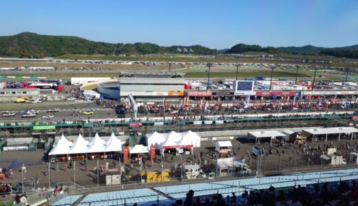 2024年SUPER GT Round8　モビリティリゾートもてぎ観戦記　その壱