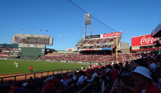 【マツダスタジアム観戦ガイド】2025年7月27日(日)の日陰エリアまとめ
