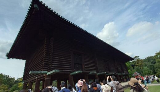 2025年10月　奈良・正倉院展へ行ってきたよ　其の四　正倉院展（2回目）とボランティアガイド「朱雀」