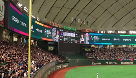 2026年3月6日(金)、7日(土)WBC東京プール観戦記