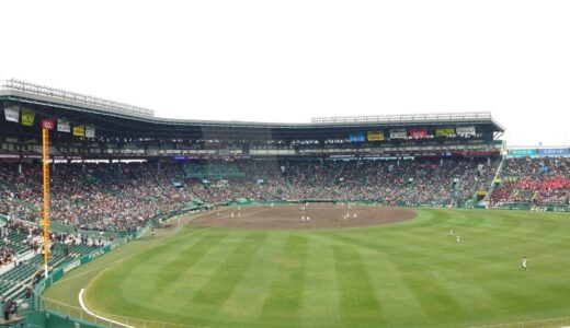 【観戦記】2026年3月20日(金)　第98回選抜高校野球大会