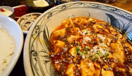 【鎌倉おすすめ】ランチ「かかん」