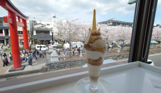 【鎌倉おすすめ】甘味処「置石」、「八十八路」