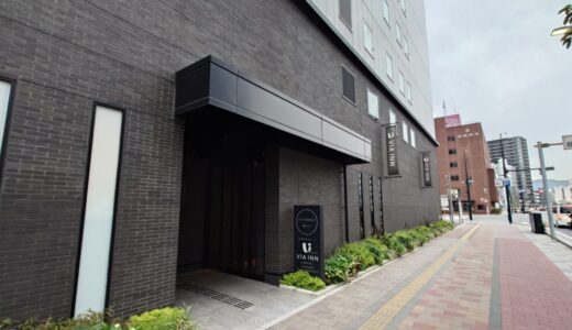 【宿泊レポート】2026年4月「ヴィアインプライム広島新幹線口 <紅葉の湯>」