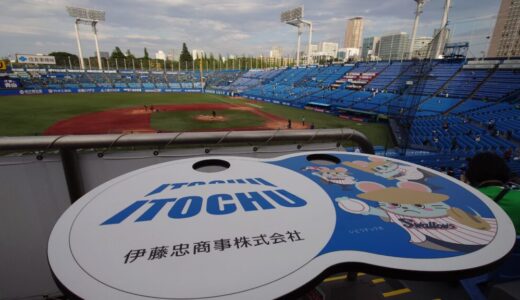 【観戦記】2026/5/3(日)神宮球場「スワローズvsベイスターズ戦」