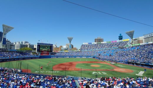 【観戦記】2026/5/4(月)、5(火)横浜スタジアム「ベイスターズvsカープ戦」