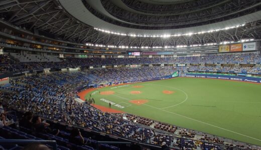 【観戦記】2026/8/8(土)京セラドーム大阪「タイガースvsドラゴンズ戦」