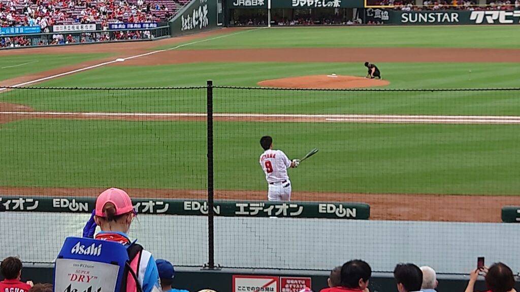 秋山選手のホームデビュー戦を観戦するためマツダスタジアムへ行ってきたよ くるみっこ