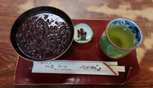 【鎌倉おすすめ】甘味処「納言志るこ店」「置石」
