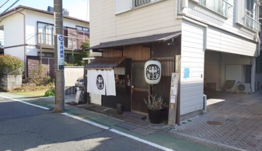 【鎌倉おすすめ】朝ごはん「ふくや」