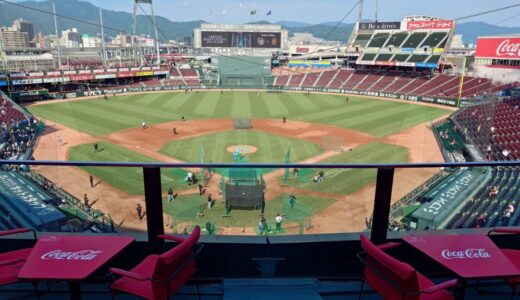 【マツダスタジアム観戦ガイド】コカ・コーラテラスシートの感想とメリット、デメリット
