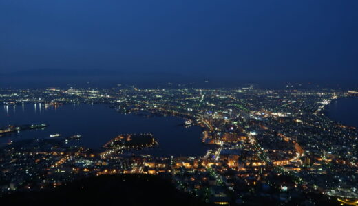 2022年5月北海道函館の旅その１：函館といえばやっぱり夜景だよね～