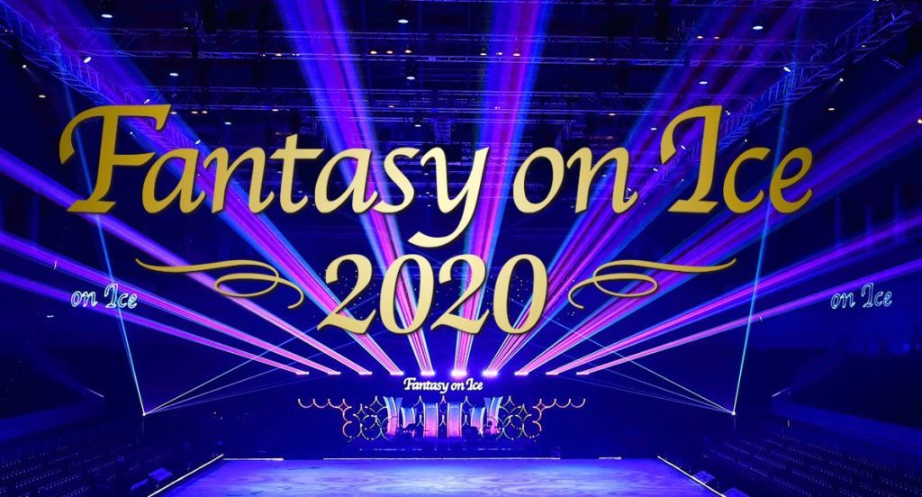 Fantasy On Ice In Sizuokaのチケットを取る Faoi静岡公演 チケットぴあプレミアム会員枠の受付開始 くるみっこ