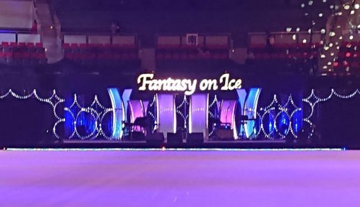 Fantasy on ICE 2019神戸会場に行ってきた！リンク・座席の配置と引換券の行列の様子まとめ