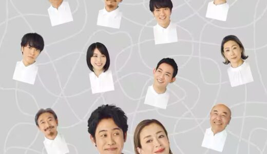 「昭和から騒ぎ」チケット発売情報まとめ