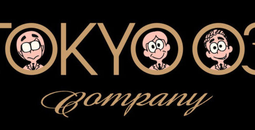 【2026年東京03単独公演】「満更じゃないから」　地方公演ファンアプリ先行販売